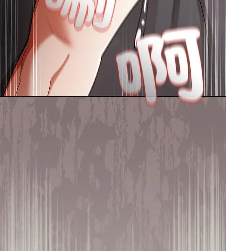扑克脸姐姐的私讯第2話