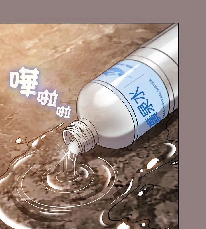 扑克脸姐姐的私讯第3話
