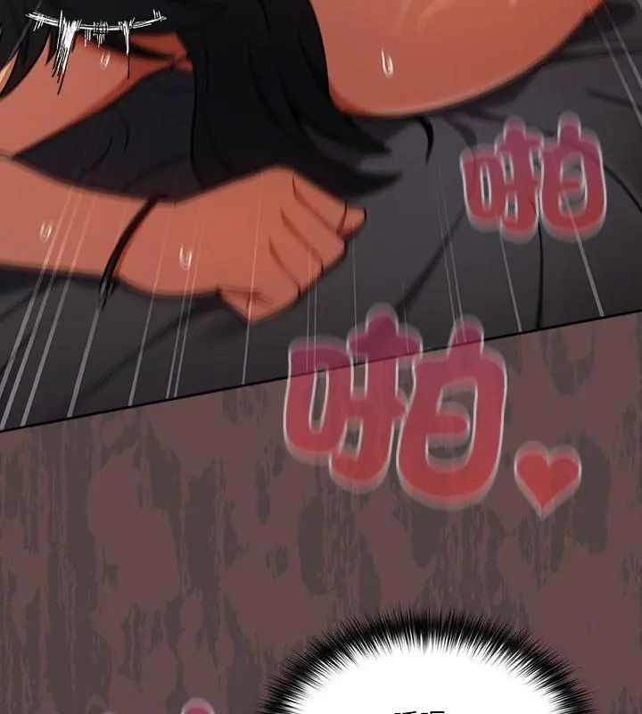 扑克脸姐姐的私讯第3話