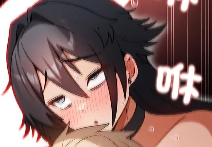 扑克脸姐姐的私讯第3話