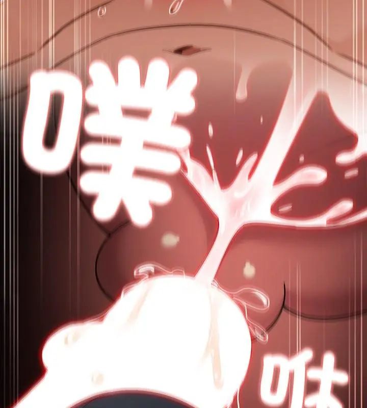 扑克脸姐姐的私讯第3話