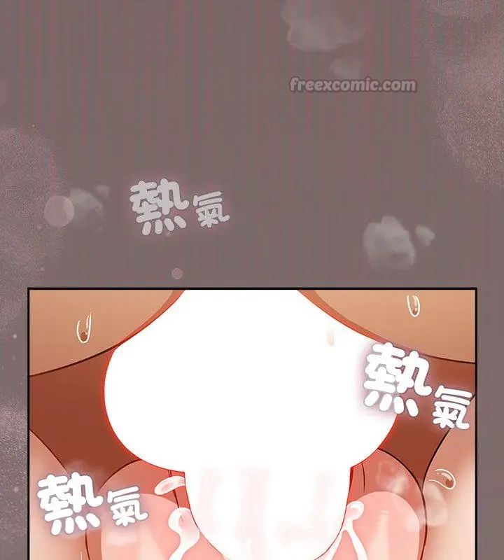 扑克脸姐姐的私讯第3話