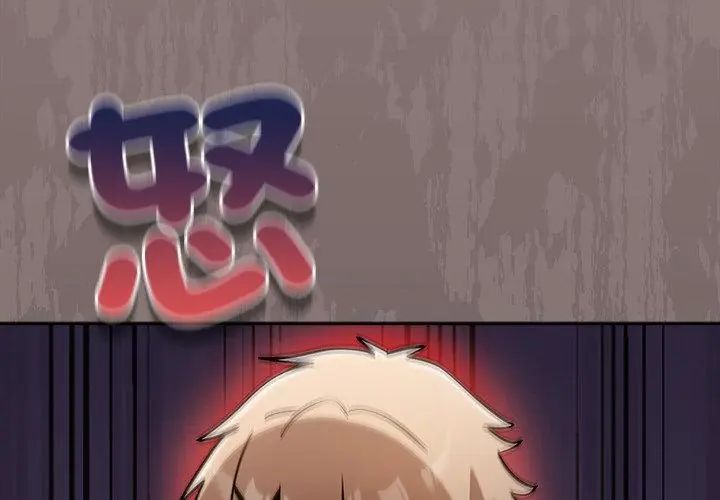 扑克脸姐姐的私讯第3話