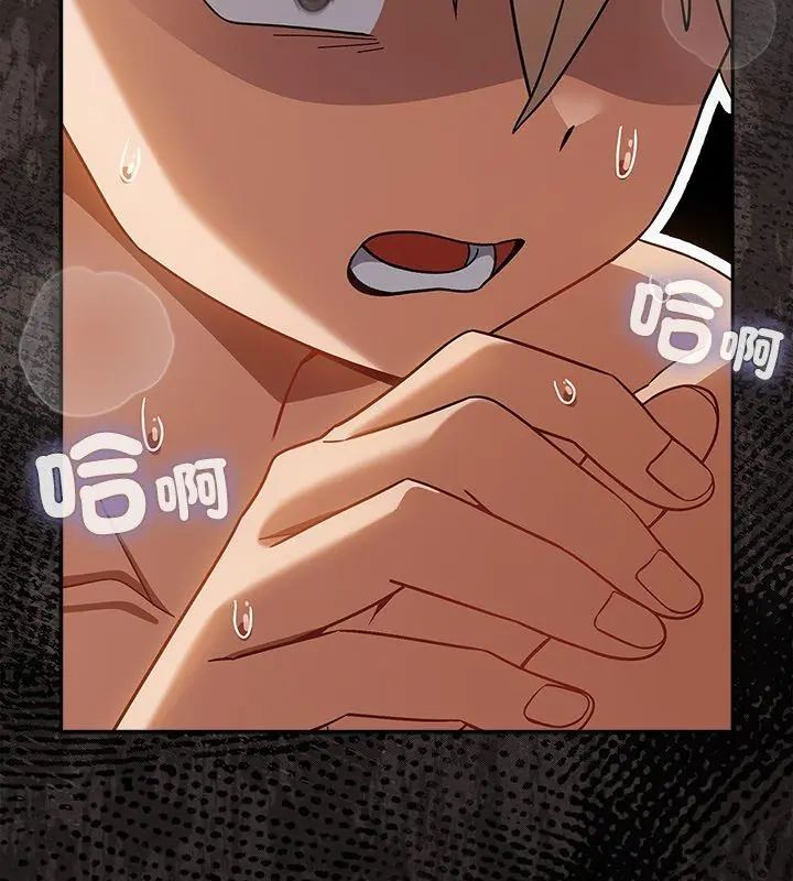 扑克脸姐姐的私讯第3話