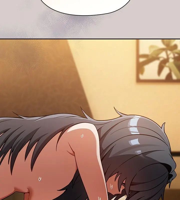 扑克脸姐姐的私讯第3話