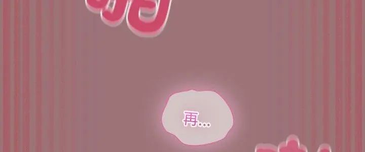 扑克脸姐姐的私讯第4話