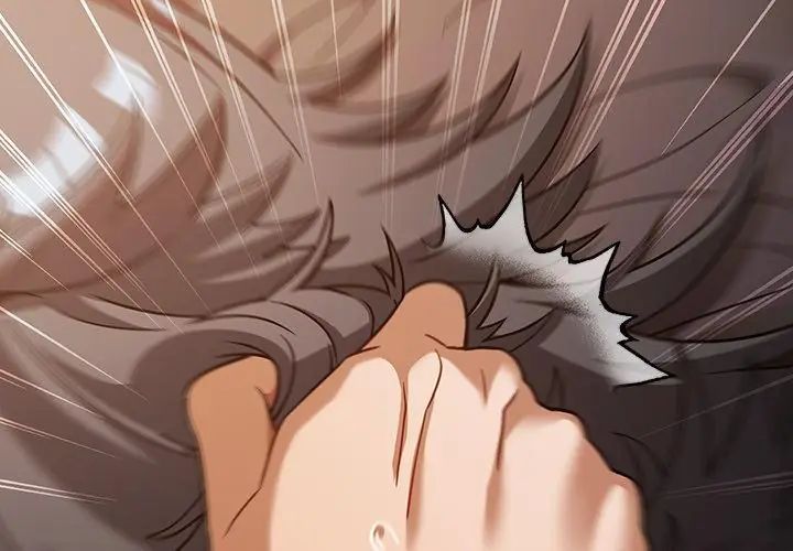 扑克脸姐姐的私讯第4話
