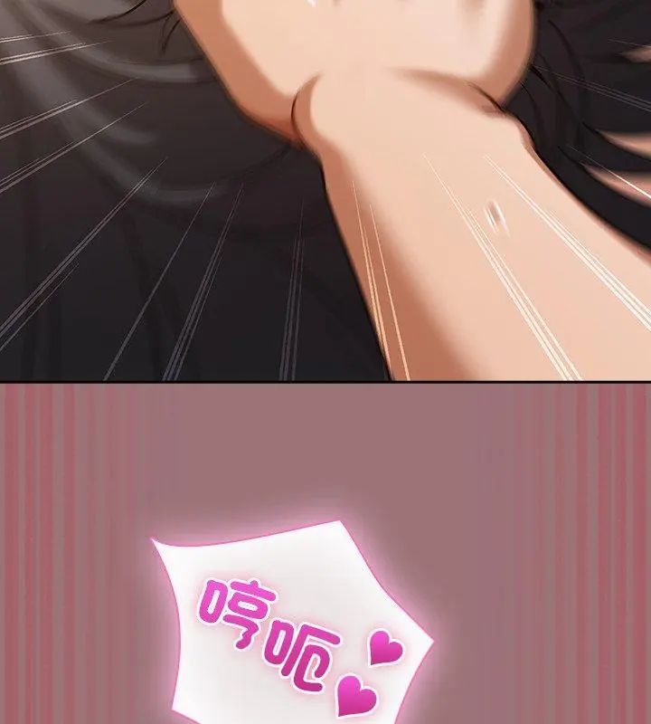扑克脸姐姐的私讯第4話