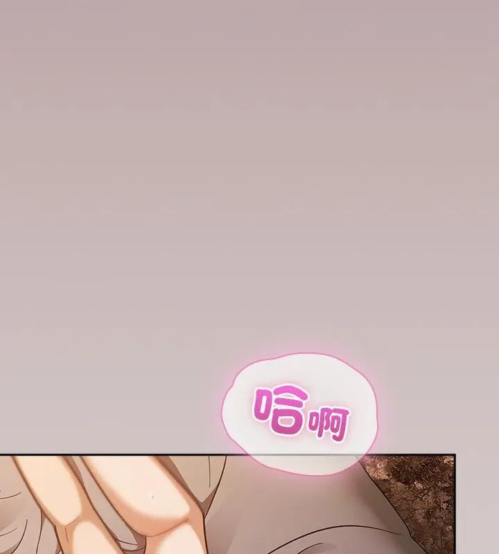 扑克脸姐姐的私讯第4話