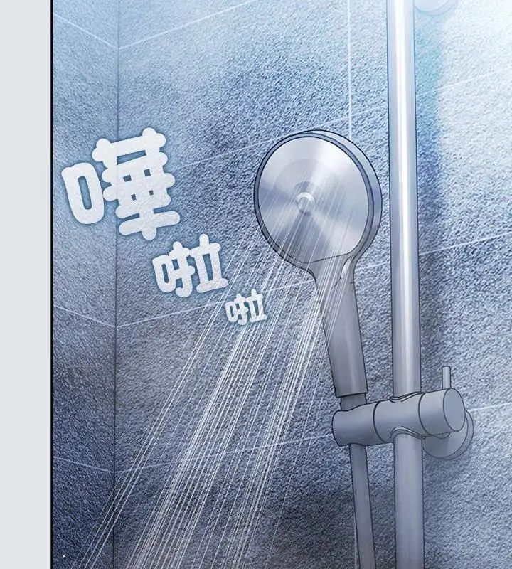 扑克脸姐姐的私讯第4話