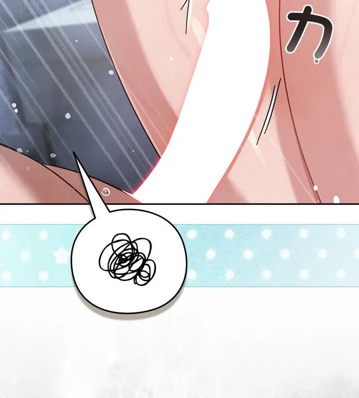 扑克脸姐姐的私讯第4話