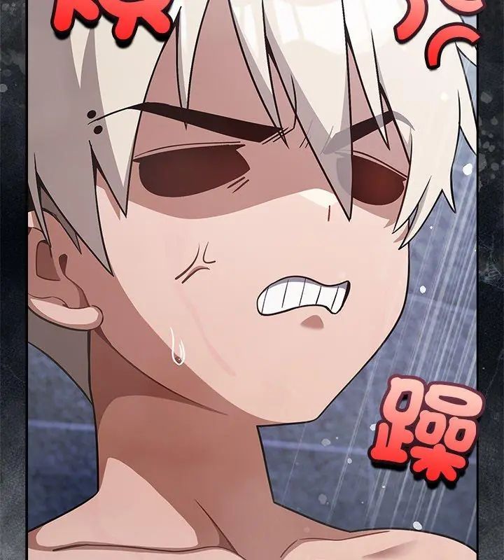 扑克脸姐姐的私讯第4話