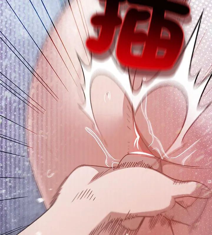 扑克脸姐姐的私讯第4話