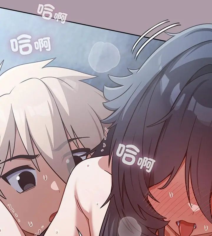 扑克脸姐姐的私讯第4話