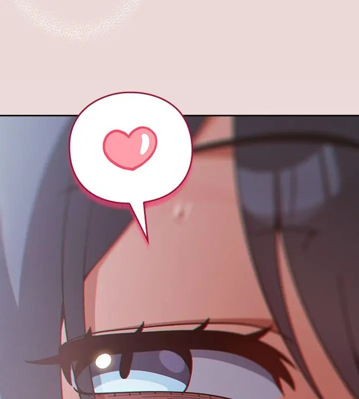 扑克脸姐姐的私讯第4話