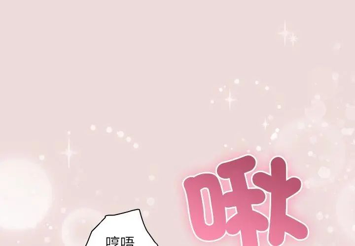 扑克脸姐姐的私讯第4話