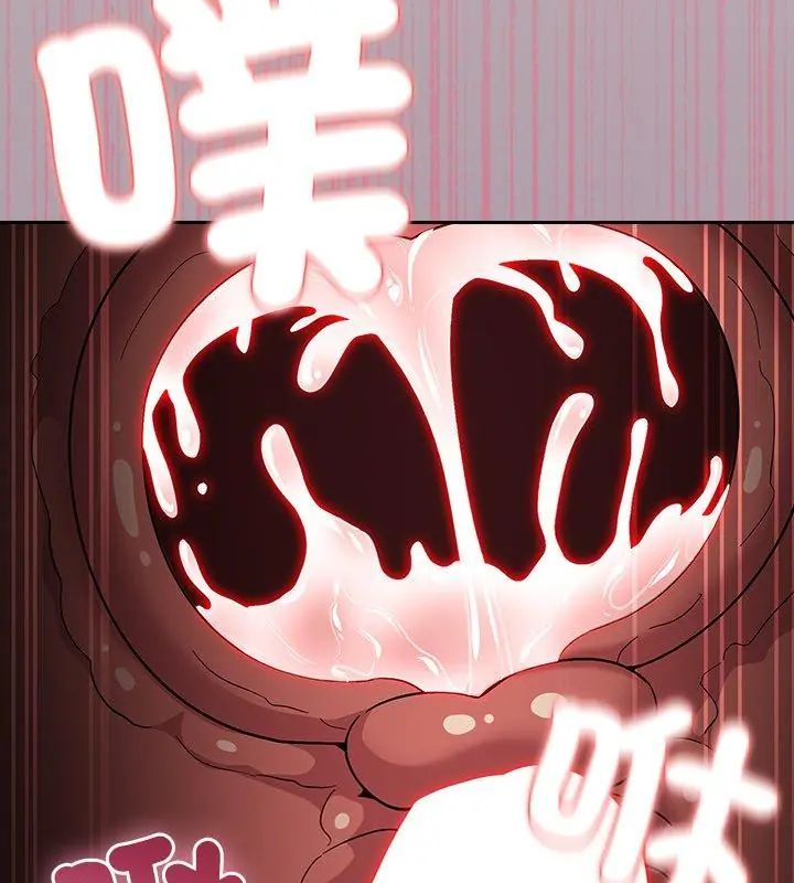 扑克脸姐姐的私讯第4話