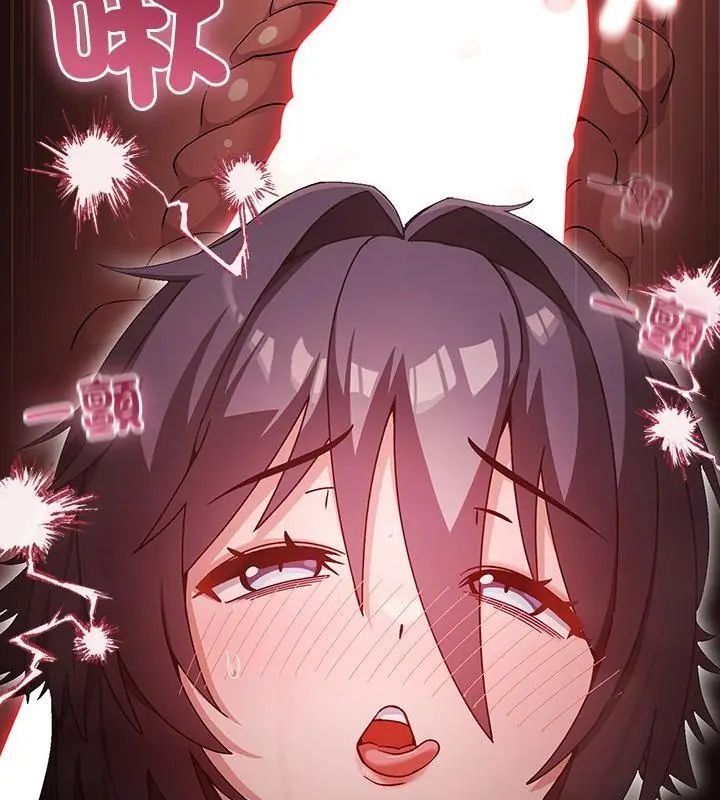 扑克脸姐姐的私讯第4話