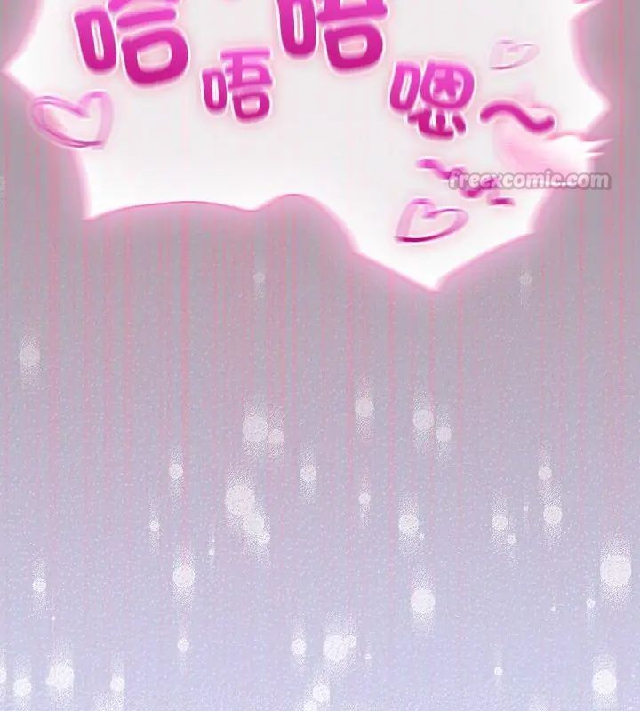 扑克脸姐姐的私讯第4話