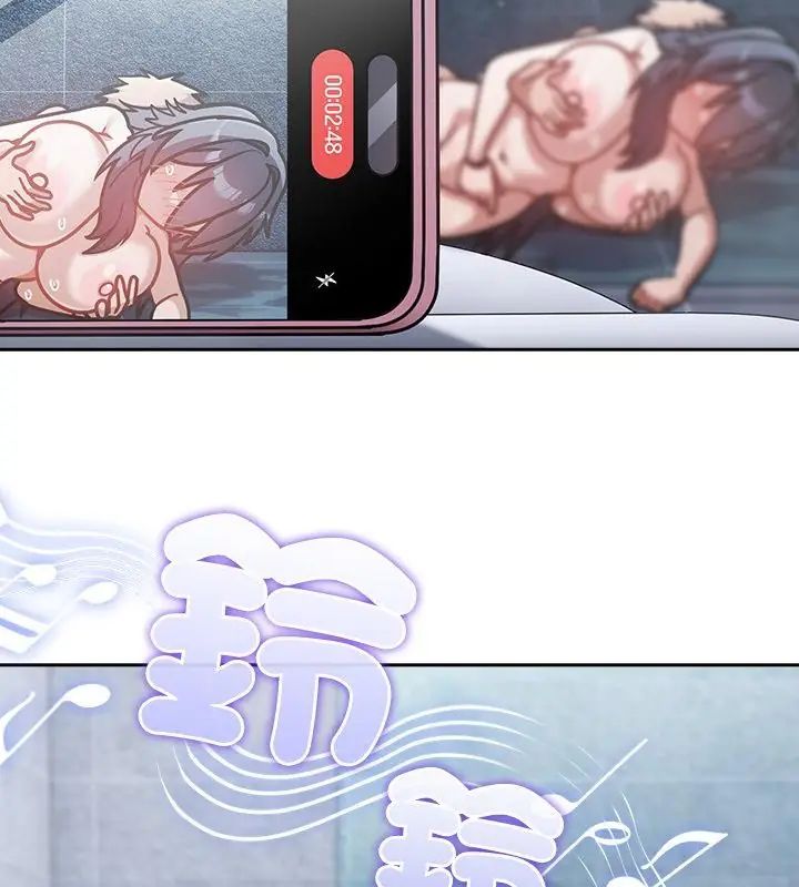 扑克脸姐姐的私讯第4話