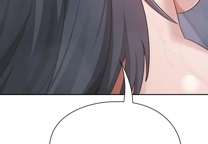 扑克脸姐姐的私讯第4話