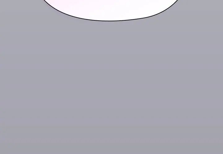 扑克脸姐姐的私讯第4話