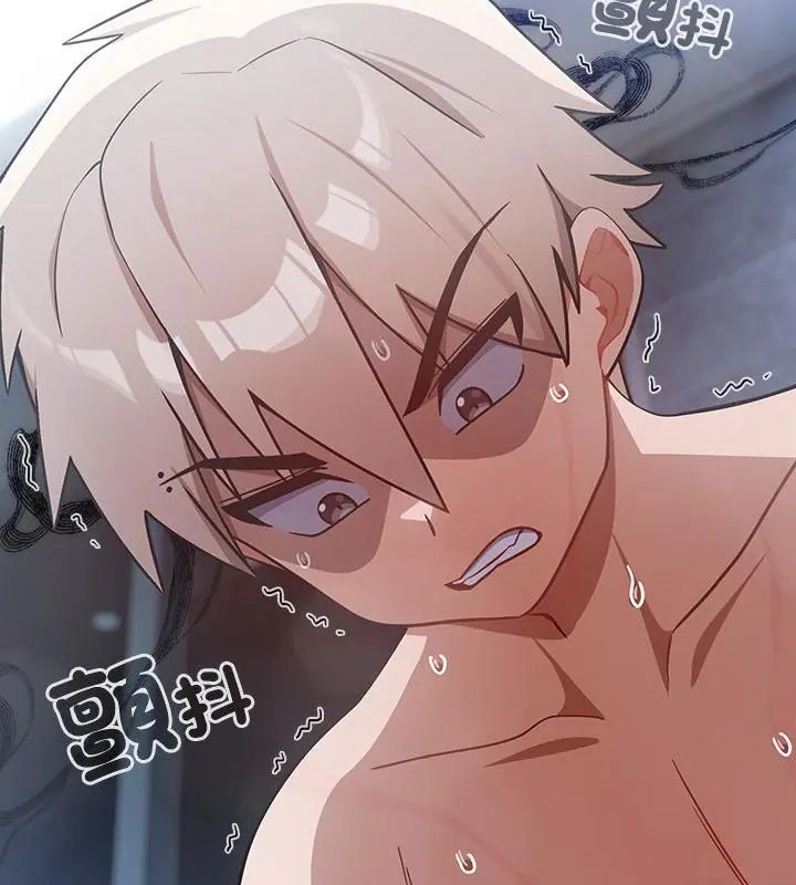 扑克脸姐姐的私讯第4話