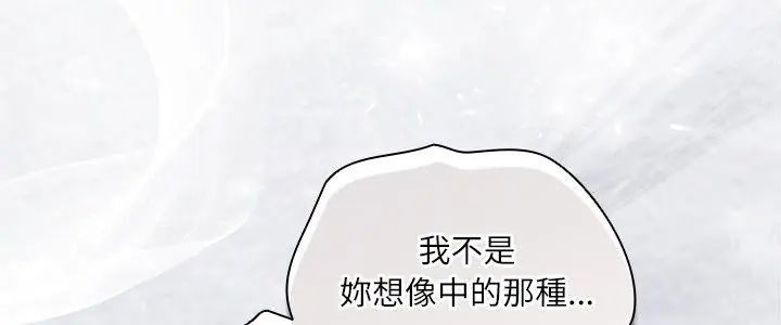 扑克脸姐姐的私讯第5話