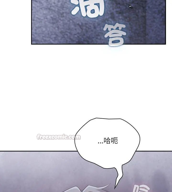 扑克脸姐姐的私讯第5話