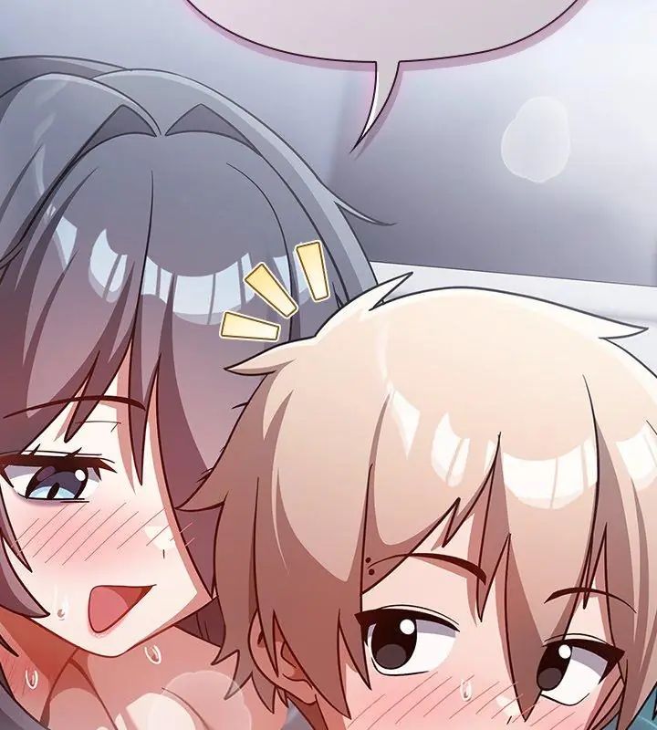 扑克脸姐姐的私讯第5話