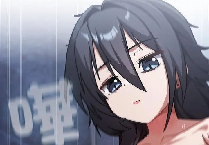 扑克脸姐姐的私讯第5話