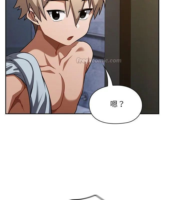 扑克脸姐姐的私讯第5話