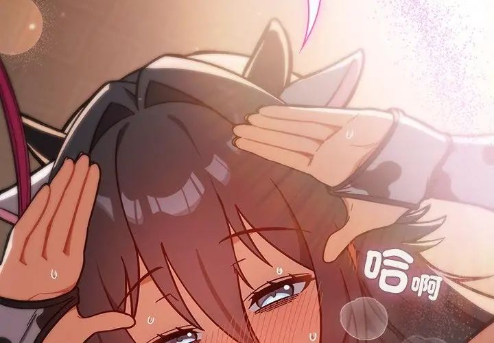扑克脸姐姐的私讯第5話