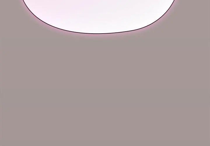 扑克脸姐姐的私讯第5話