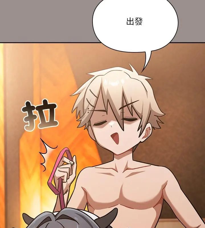 扑克脸姐姐的私讯第5話