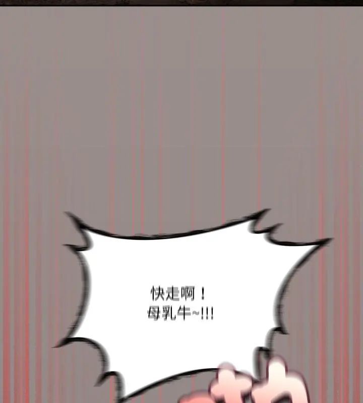 扑克脸姐姐的私讯第5話
