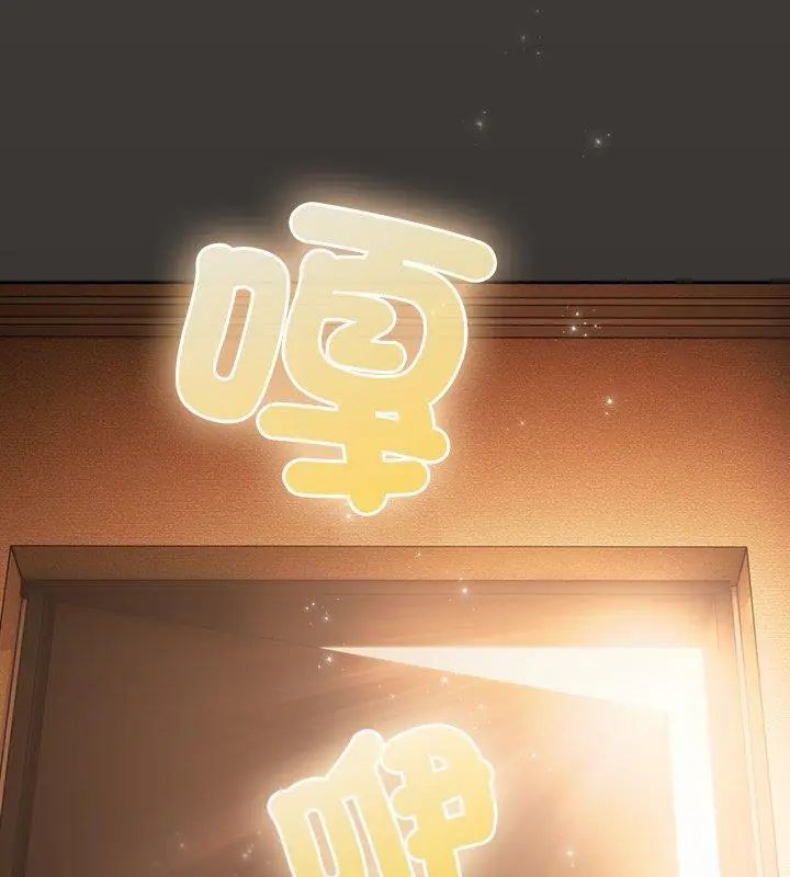 扑克脸姐姐的私讯第5話