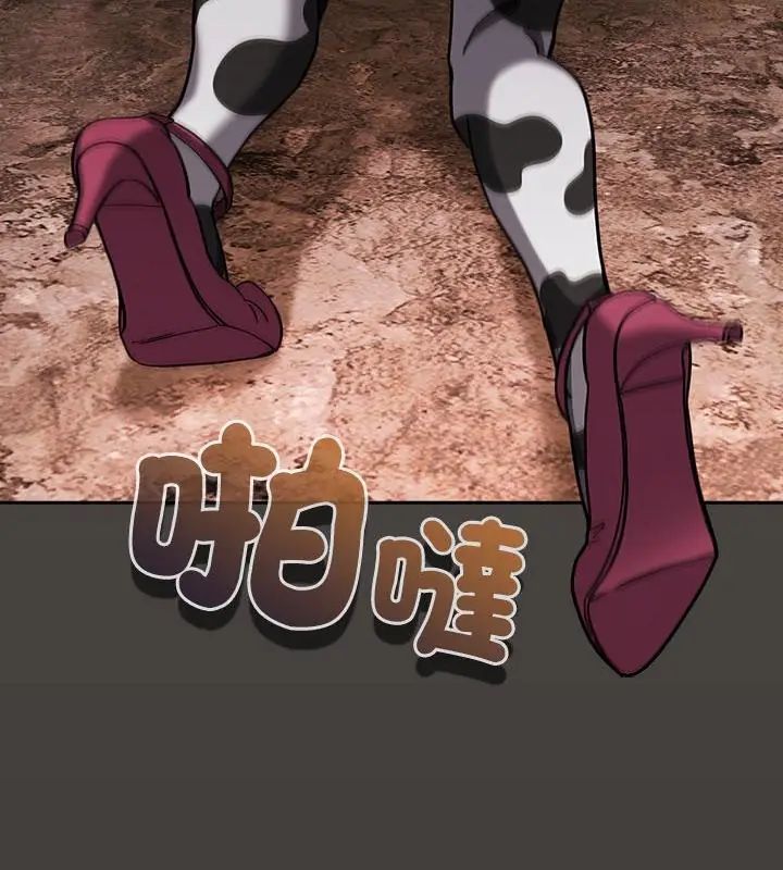 扑克脸姐姐的私讯第5話