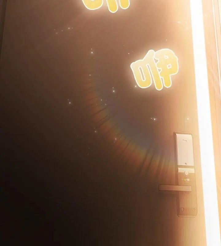 扑克脸姐姐的私讯第5話