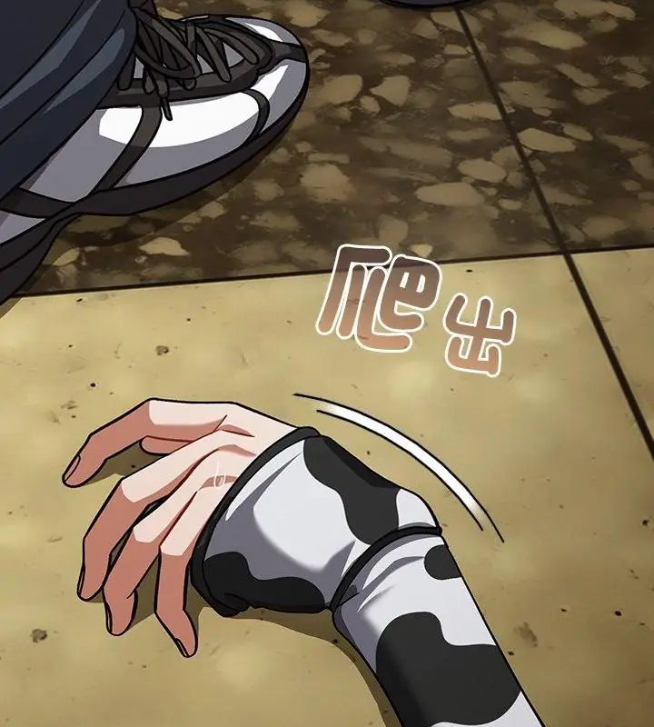 扑克脸姐姐的私讯第5話