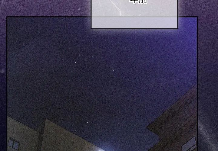 扑克脸姐姐的私讯第6話