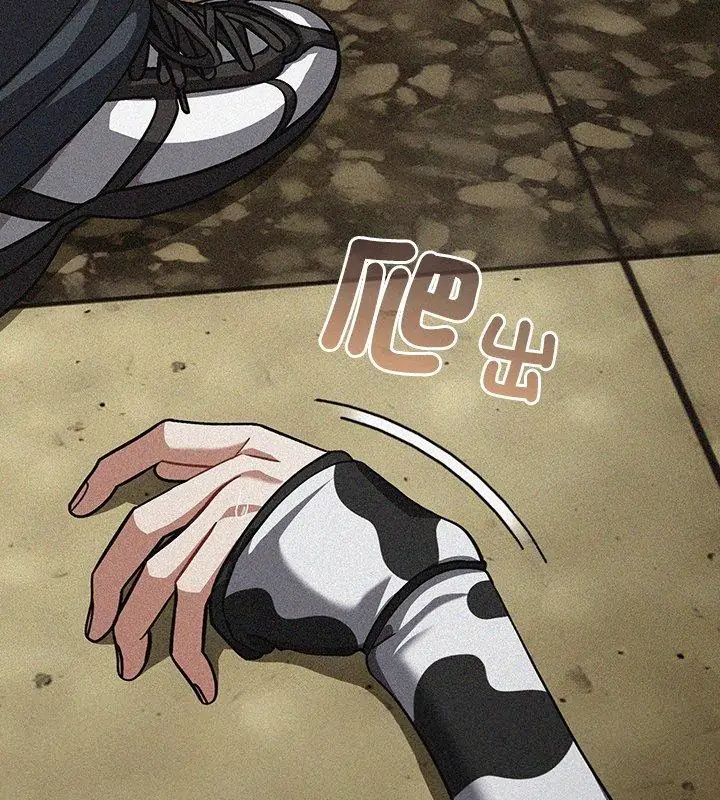 扑克脸姐姐的私讯第6話