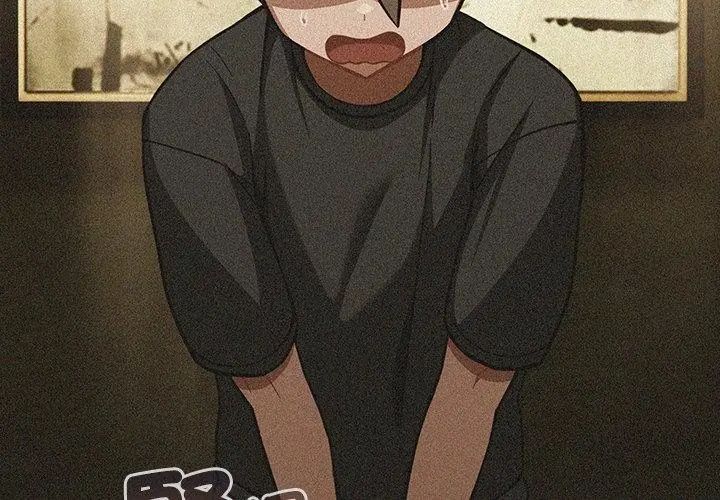 扑克脸姐姐的私讯第6話
