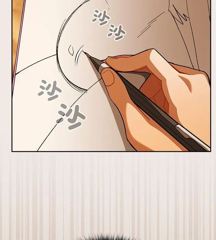 扑克脸姐姐的私讯第6話