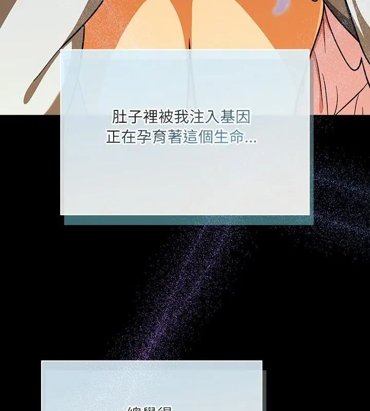 扑克脸姐姐的私讯第6話