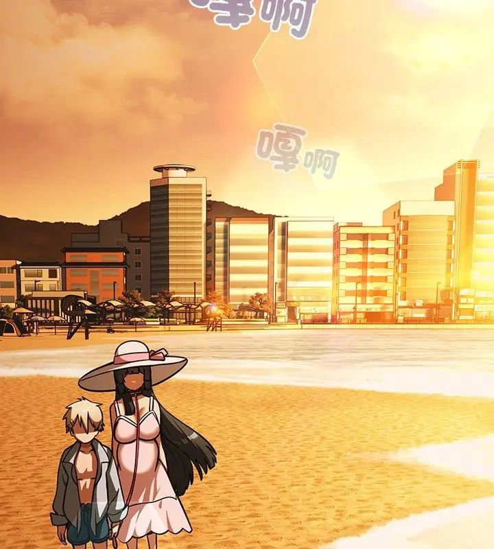 扑克脸姐姐的私讯第6話