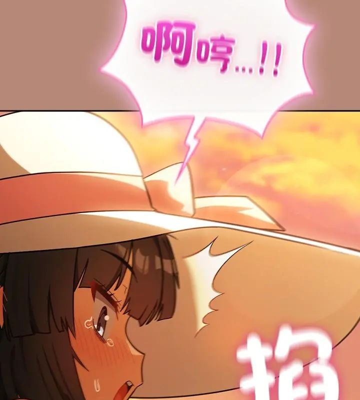 扑克脸姐姐的私讯第6話