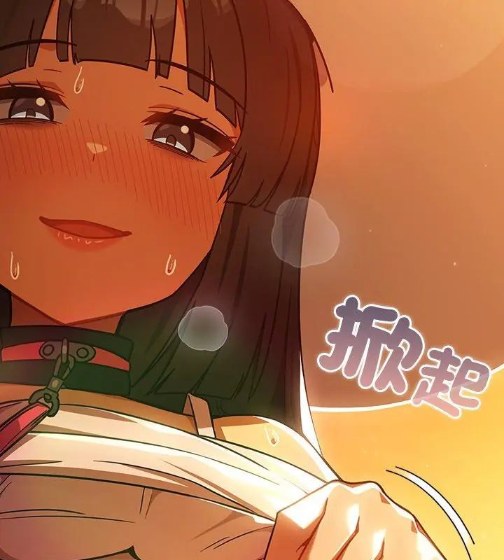 扑克脸姐姐的私讯第6話