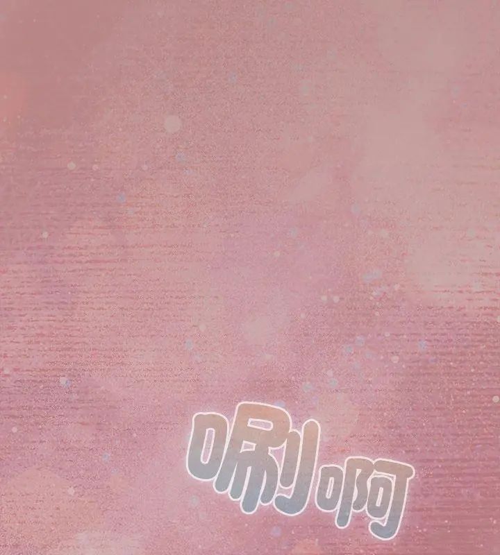 扑克脸姐姐的私讯第6話