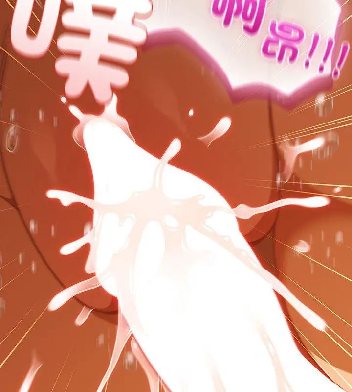 扑克脸姐姐的私讯第6話
